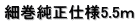 ׊dl5.5